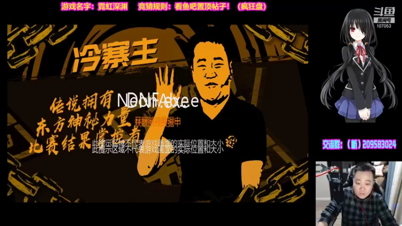 【2021-11-26 19点场】dnf冷寨主：【冷寨主】欢迎来到（嘴脸）的直播间！