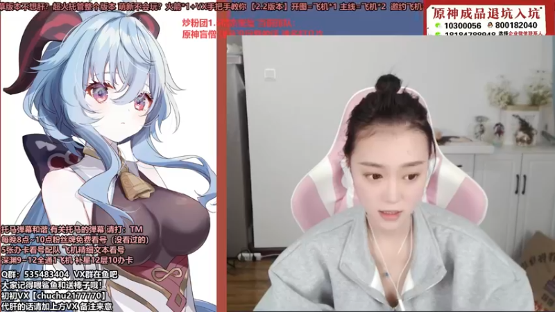 【2021-11-21 19点场】初初大小姐：【超强打深渊小姐姐、不排队】