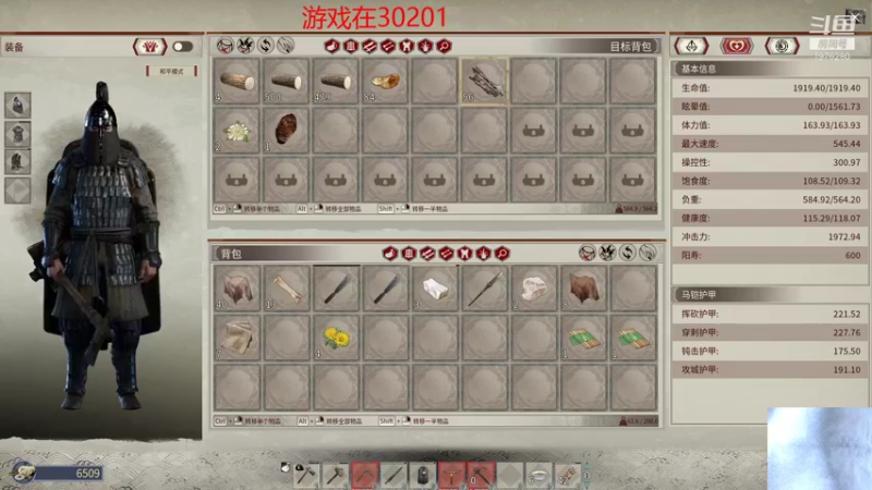 【2021-11-24 22点场】直播间最发抛的欣欣：赫本：今晚，让子弹再飞一会