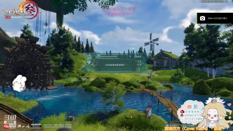 【2021-11-25 18点场】小小幽酱：【蛊幽幽】2700苍蓬毒