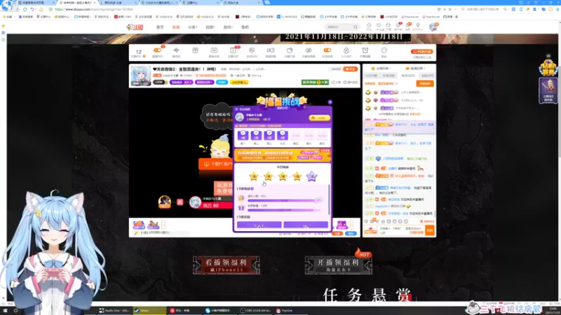 【2021-11-25 23点场】小仙女七七酱：❤黑暗时代背水一战：首播！冲鸭！