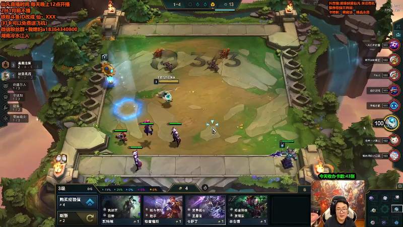 【英雄联盟】仙凡哥哥丶的精彩时刻 20211126 08点场