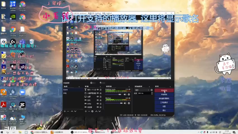 【2021-11-24 10点场】小懒猫爱吃鸡：北美憨憨回来秀搞笑操作了哦