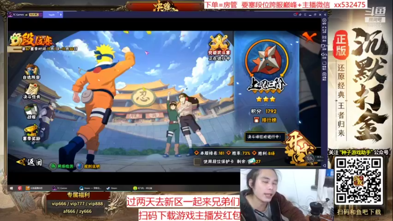 【2021-11-26 18点场】奶瓶lxx：月底放松下