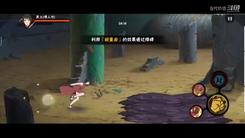热门手机休闲小游戏 (122)