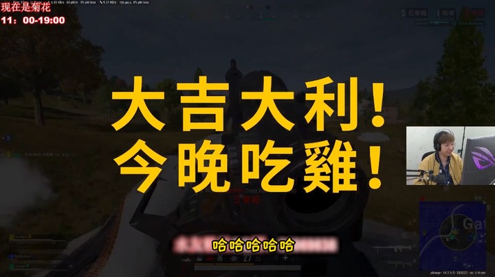 【菊宝】菊宝倒地后嘎嘎被雷炸