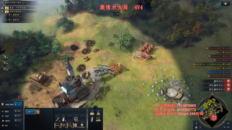 【2021-11-26 02点场】帝国时代肥龙大师：帝国时代4 单排乱杀