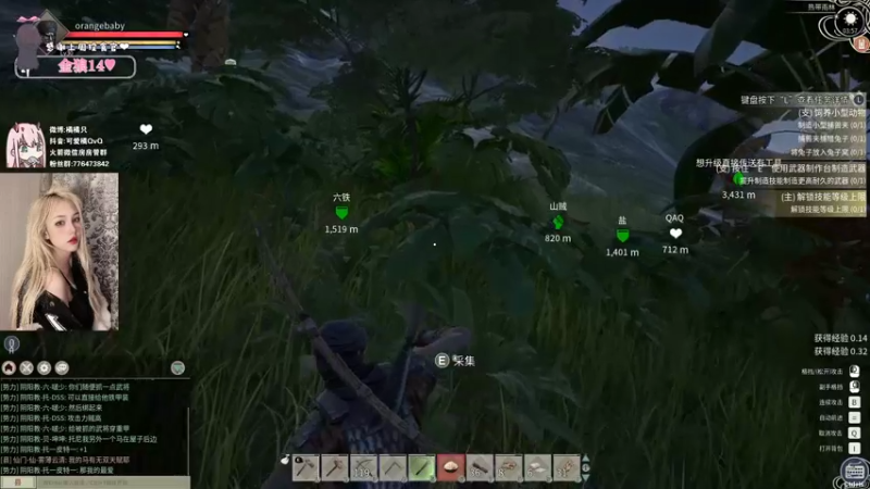 【2021-11-26 03点场】可爱橘QvQ：橘子：冷漠的美女