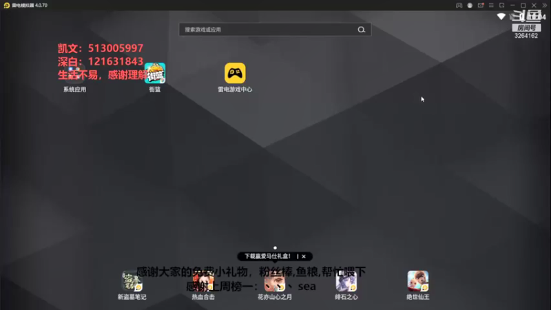 【2021-11-25 22点场】巅峰凯指导：晚上好呀~是你们的僵硬凯呀~