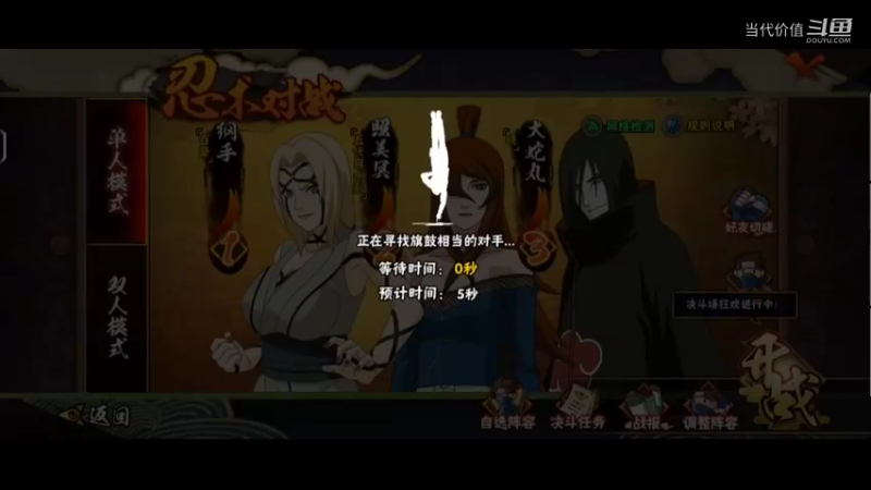 热门手机休闲小游戏 (289)