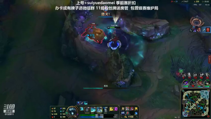 【2021-11-26 17点场】岁月刀妹QAQ：刀妹天花板 致命节奏上单刀妹教学