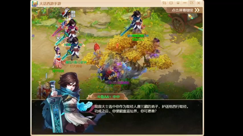 【2021-11-26 16点场】AA丶中中：新人开荒求教！