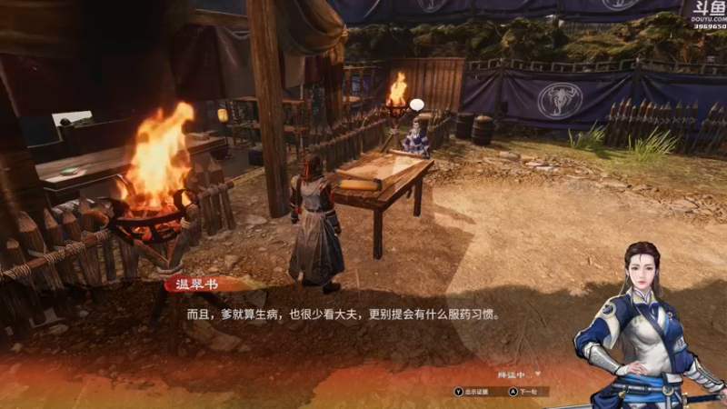 【2021-11-26 17点场】神隐的直播间：神隐：天命奇御2