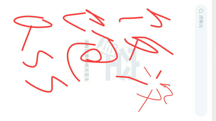 连胜又上全明星