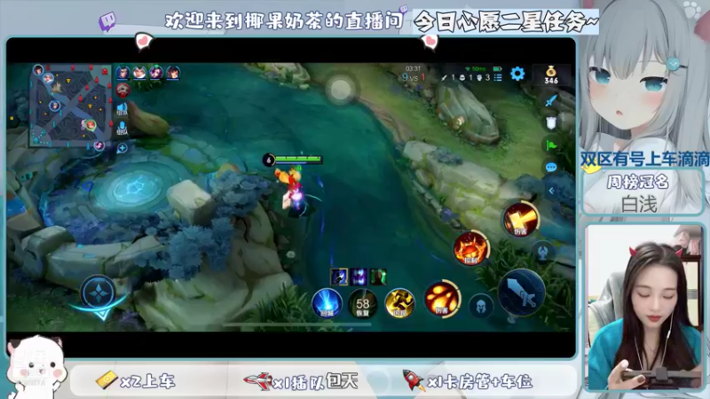 【2021-11-25 23点场】椰果奶茶jjz：巅峰赛疯癫日常（双区有号上车滴滴）