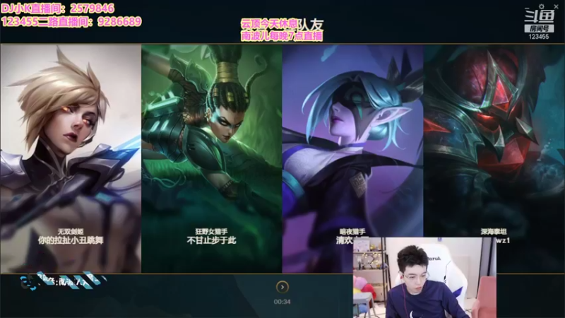 【2021-11-26 16点场】南波儿大魔王丶：牙少：美好的一天开始了！