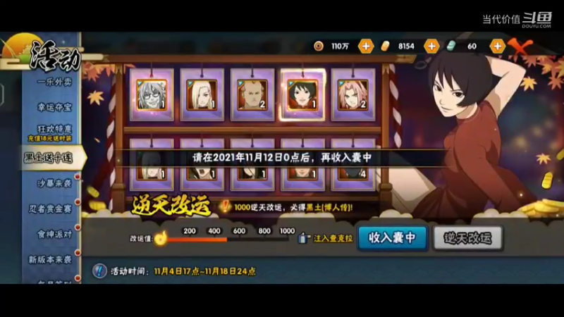 热门手机休闲小游戏 (169)