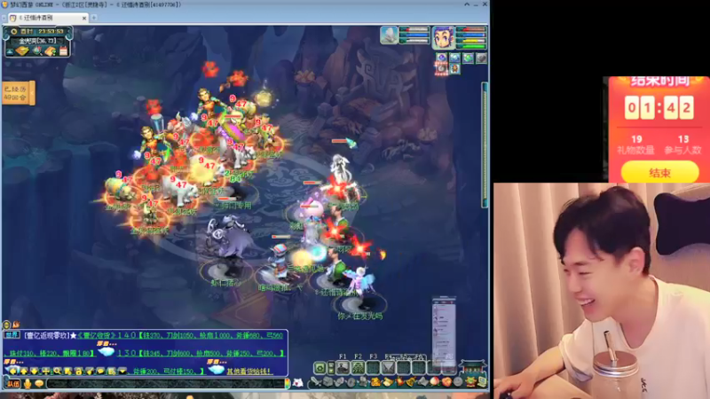 【2021-11-21 23点场】梦幻你波哥：从0开始0充值