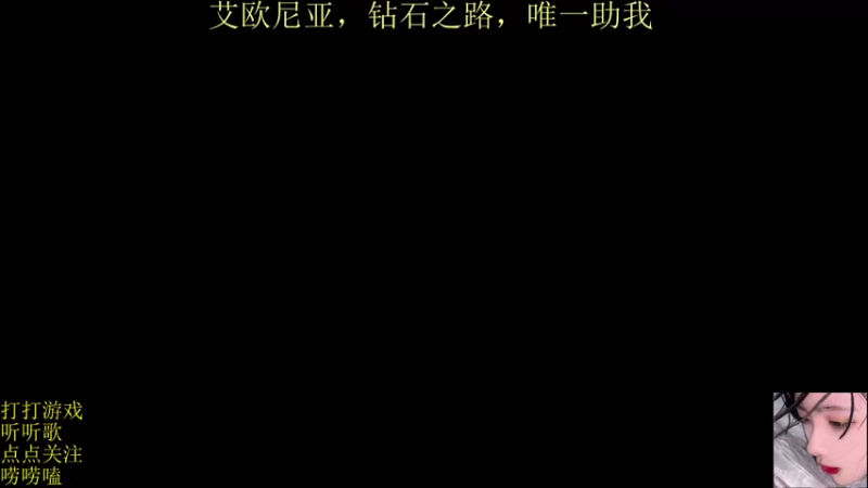 【2021-11-25 16点场】张灵玉丶：若无闲事挂心头，便是人间好时节。