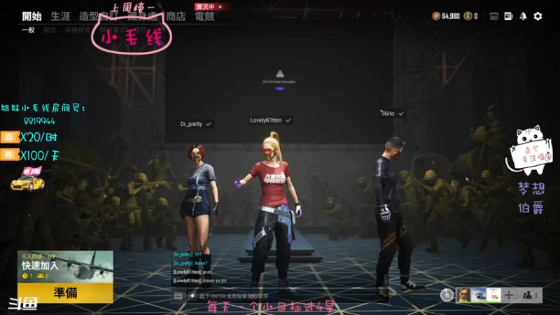 【2021-11-21 13点场】小懒猫爱吃鸡：北美憨憨回来秀搞笑操作了哦