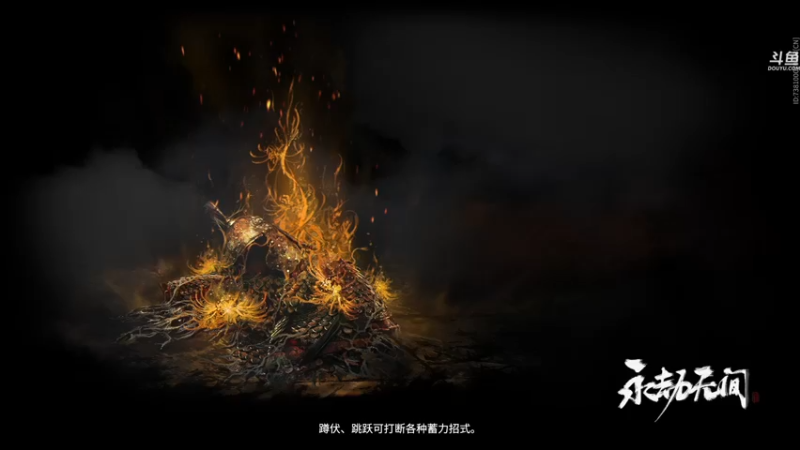 【2021-11-25 22点场】dudu4e嘟师傅：【嘟师傅解说】官方训练赛T2B