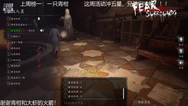 【2021-11-25 16点场】我就是陈无敌：恐惧之间的王回来了！