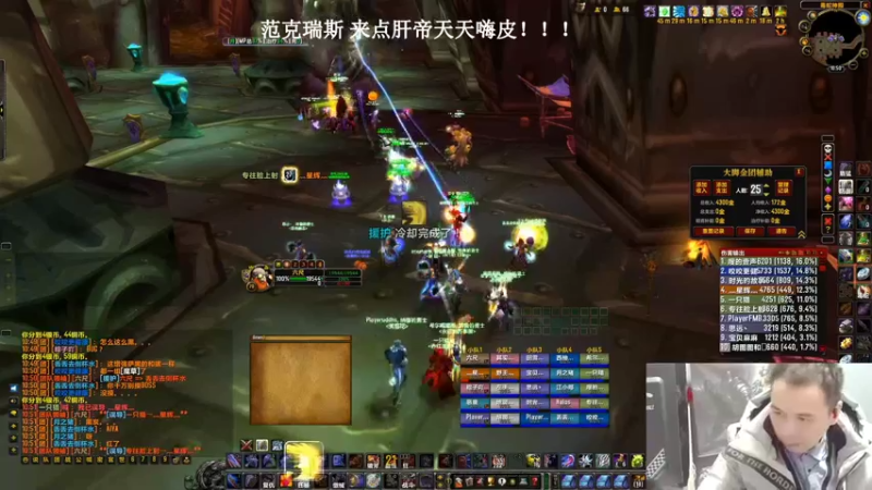 【2021-11-26 10点场】丨六尺丨：赶车人  瓦妹妹！