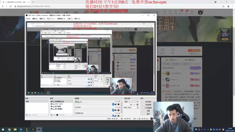 【2021-11-26 12点场】LOL丶摇摆：教学.T0维克托or小鱼人.有手上钻