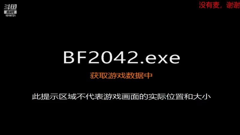 【2021-11-24 11点场】乡下人丶冬瓜：新的开始，战地2042