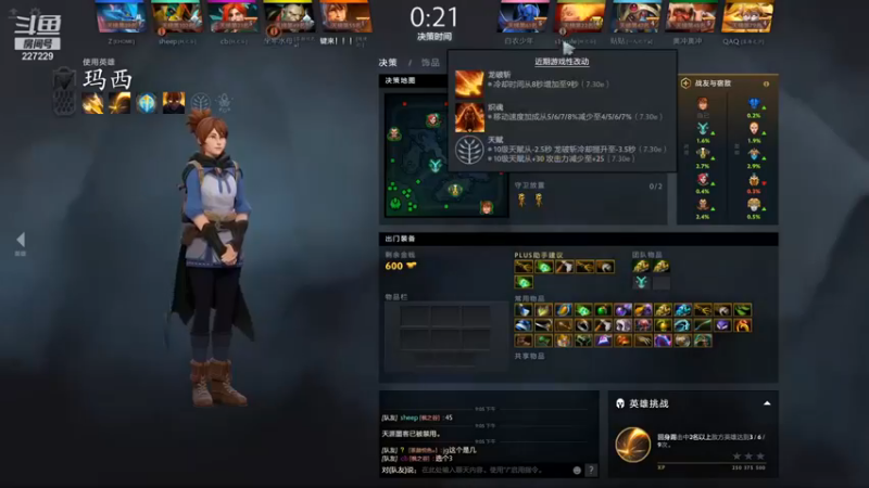 【老鸡奇遇记】：13-4玛西，小C一波，主力输出就是我