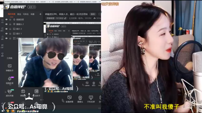 【2021-11-25 23点场】石页的第一根矛s：韩服然后PK，再狼人杀，最后一区灵活带妹