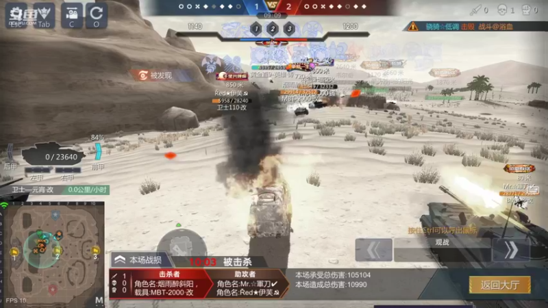 【2021-11-25 21点场】神怒布雷多：神怒布雷多的直播间