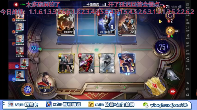 【2021-11-26 13点场】樱花丶君：内测第一人