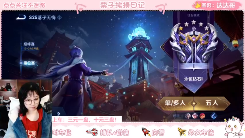 【2021-11-26 06点场】栗子说：【栗子说】补时长