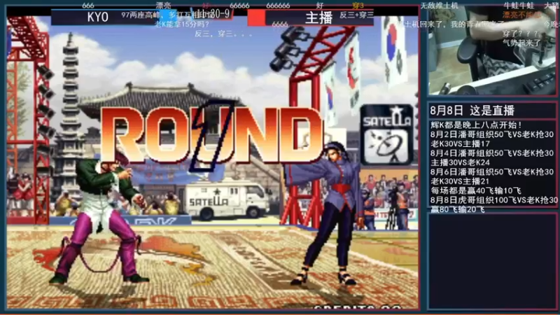 【2021-11-26 15点场】重庆辉輝：下个月直播 兄弟们！