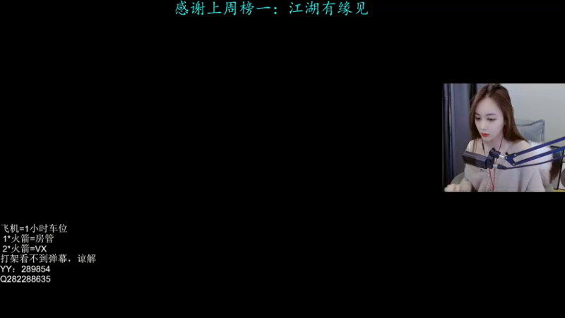 【2021-11-24 14点场】爱超神的大妮：是兄弟就来砍我：有车位