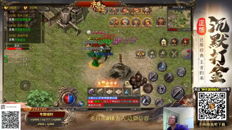 【英雄吕布】专家模式每次都打的不一样