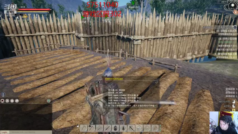 【2021-11-25 06点场】直播间最发抛的欣欣：赫本：今晚，让子弹再飞一会