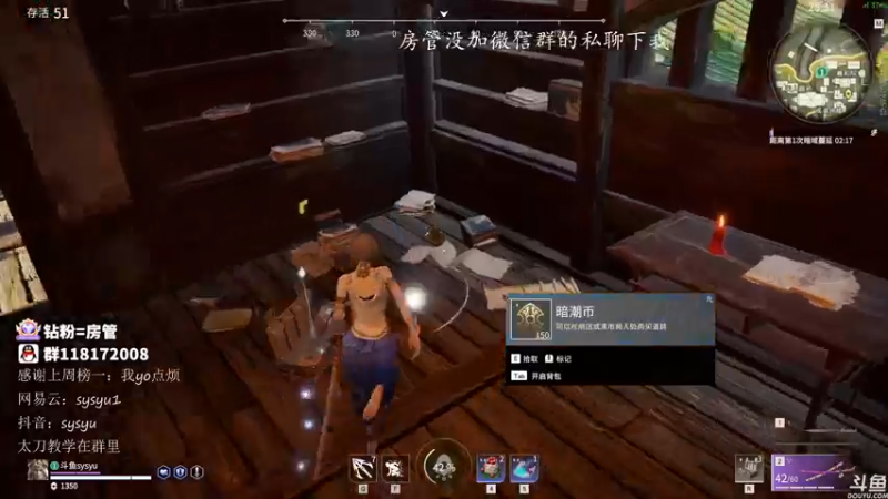 【2021-11-26 11点场】sysyu：sy：修罗榜第一开杀！