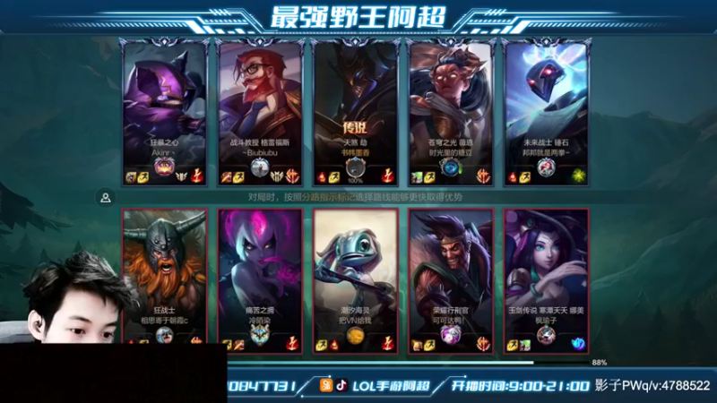 【2021-11-26 13点场】阿超cc丶：⭐阿超：免费上车 速来！！