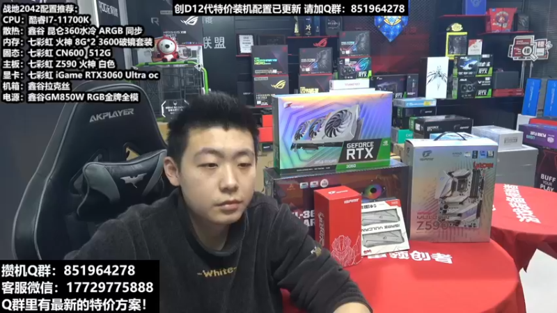 【2021-11-26 17点场】创D电脑联盟：战地2042的无邦者们，联合起来