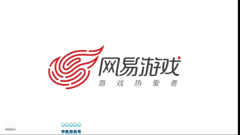 【2021-11-25 09点场】贺俊259：大话手游新区：朔风解意