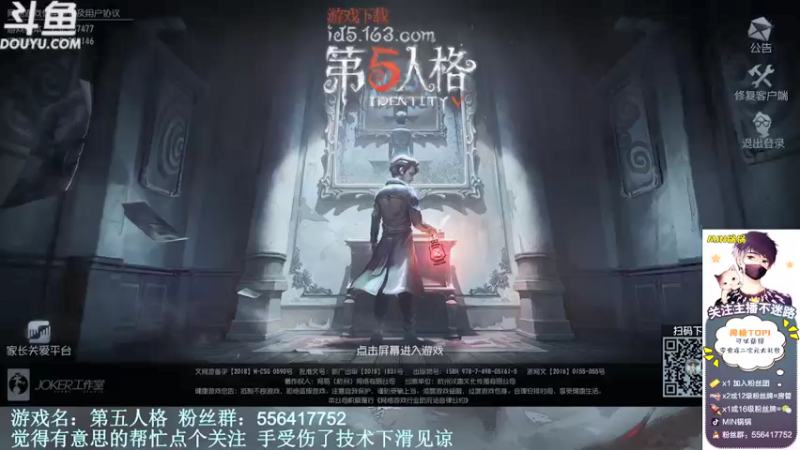 【2021-11-19 22点场】MIN锅锅：80后技术主播直播间
