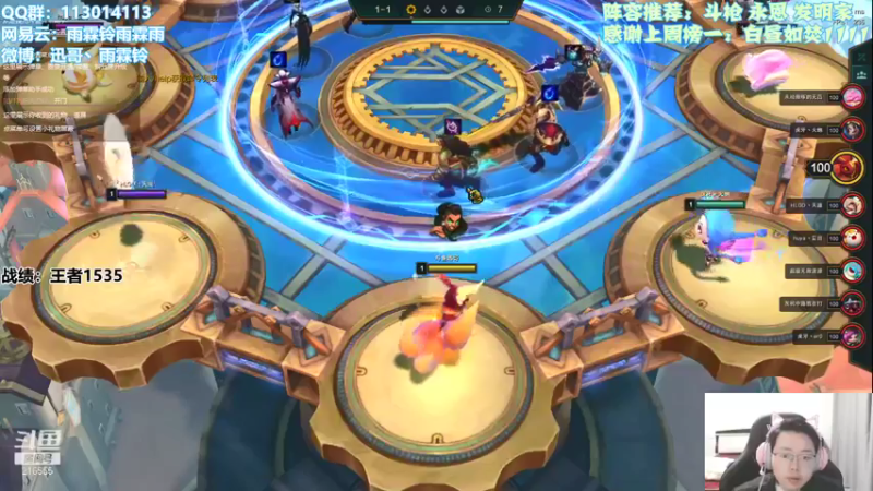 【2021-11-26 09点场】迅哥丶雨霖铃：前五冲第一！当卷王！