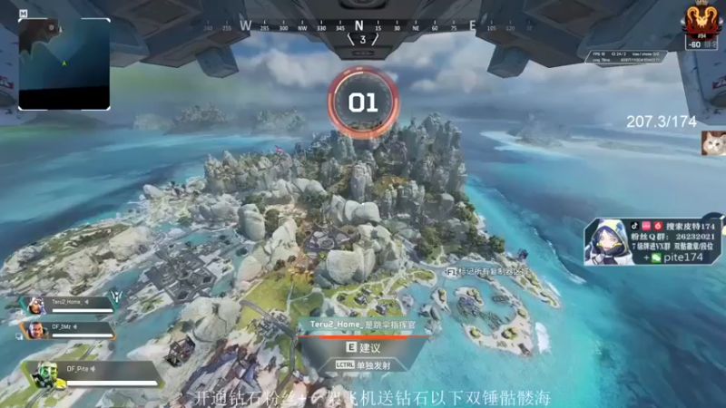【皮特174】：4杀吃鸡，兄弟挺猛，比我杀的还多