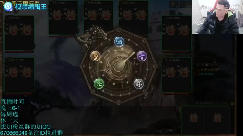 张绣太后估计吐了一口血！江东健儿啊