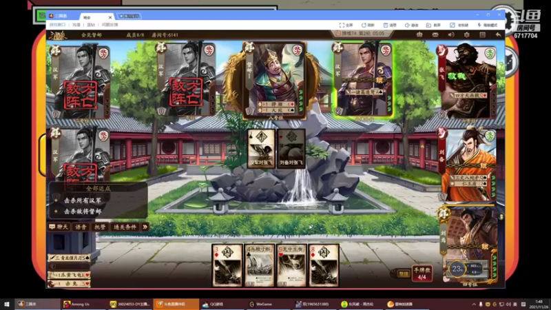 【2021-11-26 01点场】峡谷杀神酱油瓶：好久不打教学了