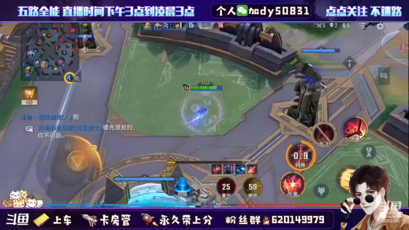 【2021-11-25 20点场】芭蕉狸：至高冲分中...每一颗星都透露着努力