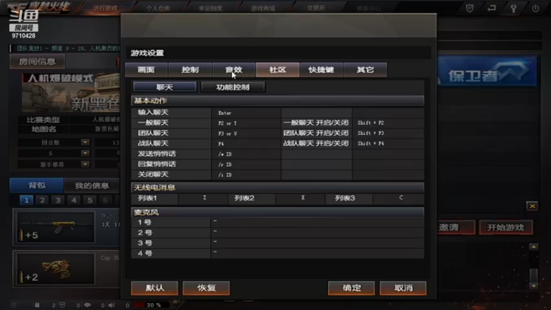 火线ly (42)