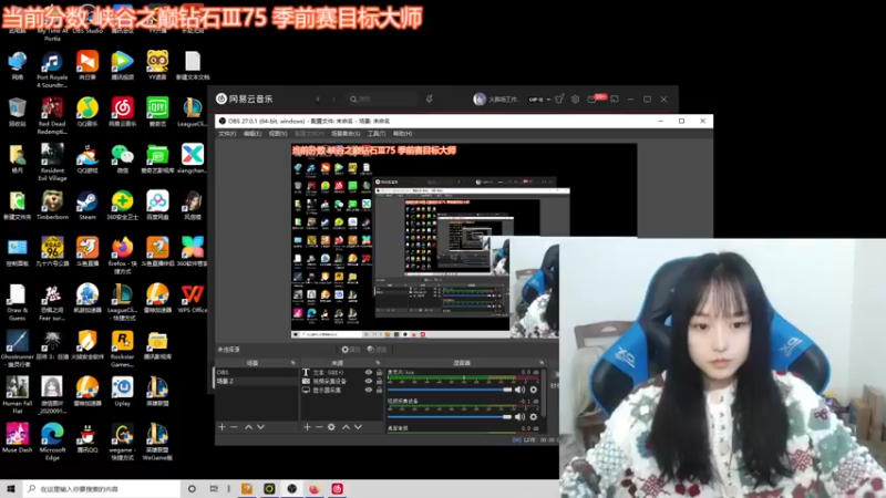 【2021-11-26 14点场】小蝌蚪羊月：小蝌蚪：峡谷之巅季前赛加油努力
